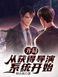 从导演到娱乐帝国