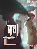 刺蒺藜图片