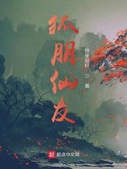 狐朋狗友打一生肖数字