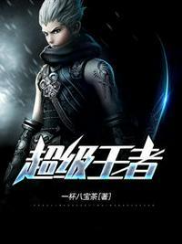 无敌神婿全文免费阅读