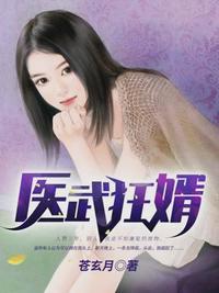 男主叫楚凌风的