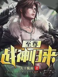 不败战神全文免费阅读