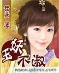 幸运宠妻战爷晚安73