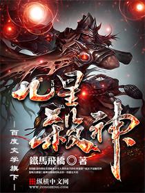 龙纹战神有声2265听书网