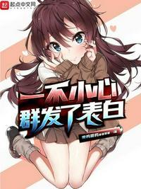 收件人都是影
