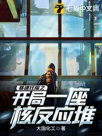 基建狂魔的背后