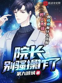 我真不是邪神走狗漫画