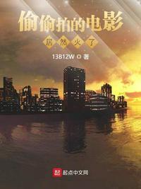 偷拍狂是什么心理