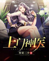 主角江昊的
