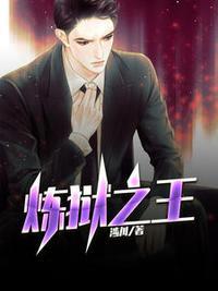 江黎免费阅读
