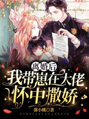 离婚后我带飞娱乐圈