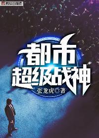 威震九洲齐昆仑兔费全文阅读