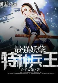 楚枫修罗武神免费阅读最新章节列表