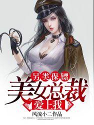 叶凌天李雨欣免费阅读完结