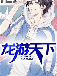 豪门神婿华子雯雯免费观看