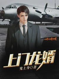 第一豪婿林阳在哪里可以免费阅读