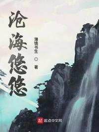 沈悠简介