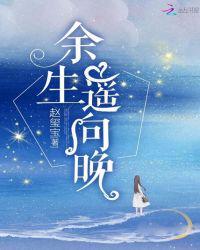 慕向晚苏朝阳第一次