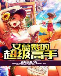 叶飞 顾倾城