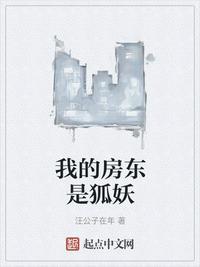 主角杨帆的是什么
