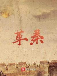 运城秦子洲