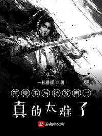 穿书后在反派身边躺赢免费