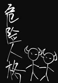 解临池青第一次