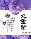 陆琉璃的