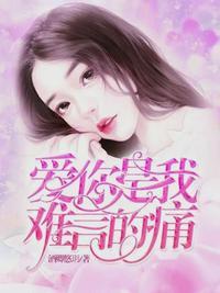 湛廉时林帘爱你是难言之隐