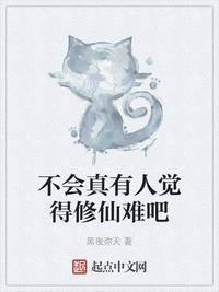 平平无奇大师兄最新章节