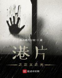 港综破案开局获得神级系统