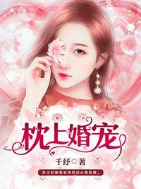 苏小柠墨沉域全文免费阅读在线