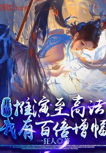 开局推演至高法