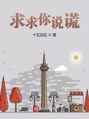 我真没想赚钱啊免费