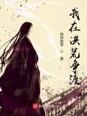 我在洪荒争渡 咖啡随笔