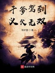 义父是干爸的意思吗