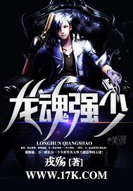 龙魂的主c