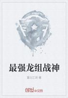 逆剑狂神林轩全文免费阅读
