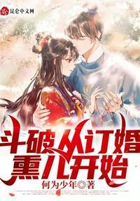 从斗破开始