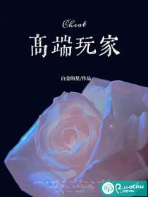 高端玩家拼音怎么打