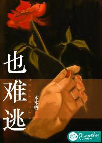 也难逃游戏名字