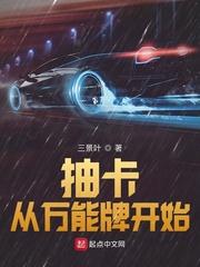 卡牌抽奖系统类