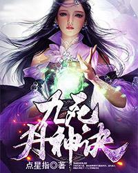 姜空柳月鸢的在线阅读