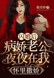 偏执老公宠上瘾