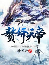 萧逸轩林初雪敦王王妃