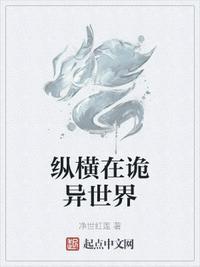 世界灵异事件