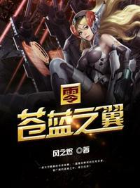 苍蓝之夜