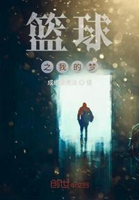 篮球我的梦想手抄报1到2年级简单