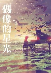 偶像星光官方正版最新版本更新内容