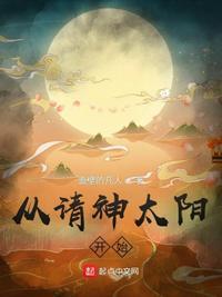 太阳开始学着